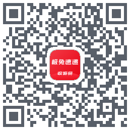 外场Pro的下載二維碼