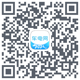 车电网的下載二維碼