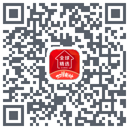 全球家精选 QRcode