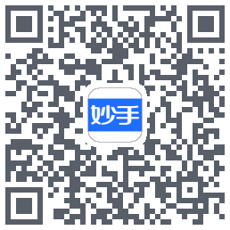 妙手医生的下载二维码
