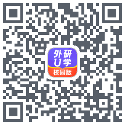 外研U学校园版的下載二維碼