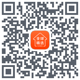 全球家精选 QRcode