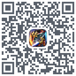 传奇岁月的下載二維碼
