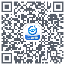 车信盟のダウンロードQRコード
