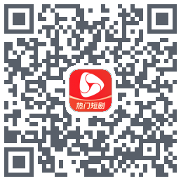 河马剧场のダウンロードQRコード
