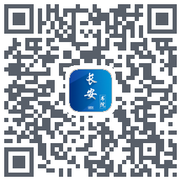 长安书院 QR-код для загрузки