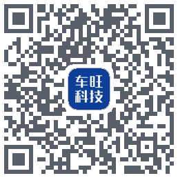 中交车旺的下載二維碼