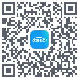 久车GoのダウンロードQRコード