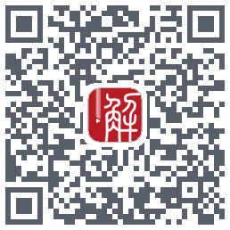 解螺旋的下載二維碼
