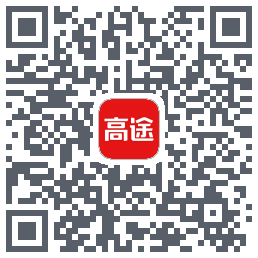 高途课堂 QRcode