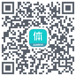 体鱼运动的下載二維碼