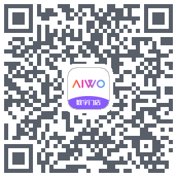 AIWO数字门店的下載二維碼