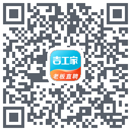 吉工家的下載二維碼