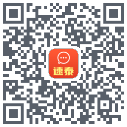 速泰 QRcode