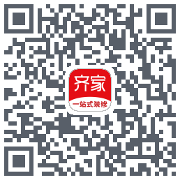 齐家装修Beta的下載二維碼