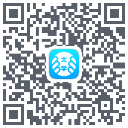 掌上大学的下載二維碼