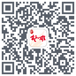最楚雄的下載二維碼