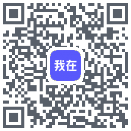 我在 QRcode