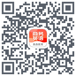 美森商务英语的下載二維碼