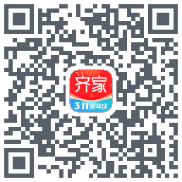 齐家的下載二維碼