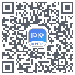 1919掌上门店的下載二維碼