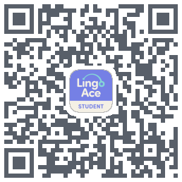 LingoAce的下載二維碼