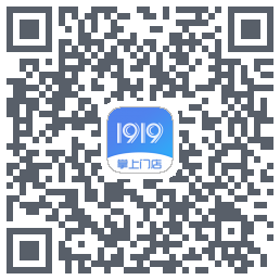 1919掌上门店的下載二維碼