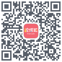 挖煤姬的下載二維碼