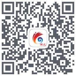 云岭先锋测试 QRcode