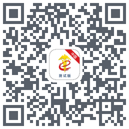 掌上单一窗口 QRcode
