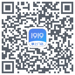 1919掌上门店的下載二維碼