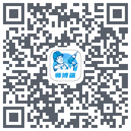 左右手师傅端 QRcode
