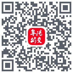 公交颍州通的下載二維碼