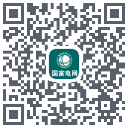 国网辽宁省电力有限公司的下载二维码