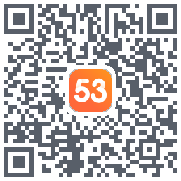 53伴学开发版 QR-код для загрузки