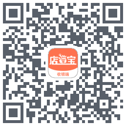 店掌宝-点餐收银的下載二維碼