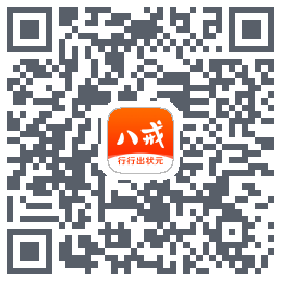 猪八戒的下载二维码