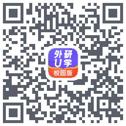 外研U学校园版的下載二維碼