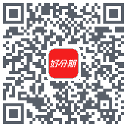 好分期的下载二维码