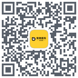 宠物搭车 QRcode