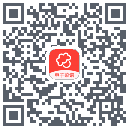 么么电子菜谱的下載二維碼