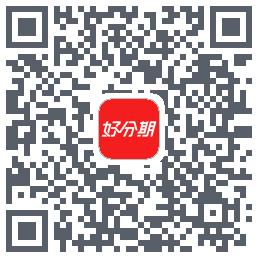 好分期的下载二维码
