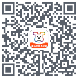 小白学习打印的下載二維碼