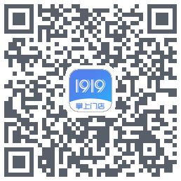 1919掌上门店的下載二維碼