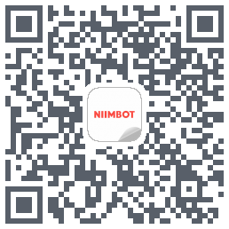 NIIMBOT的下載二維碼
