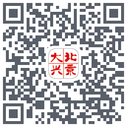 北京大兴的下載二維碼