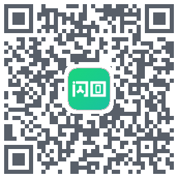 闪回有品 QRcode