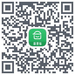 安心筑管理版 QRcode