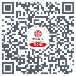 中信证券-交易流程优化Tag的下载二维码
