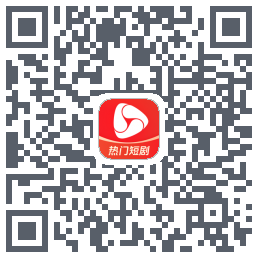河马剧场 QRcode